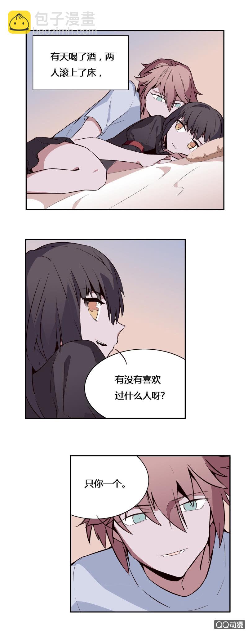 阎君与快递员(1/2)-第44话