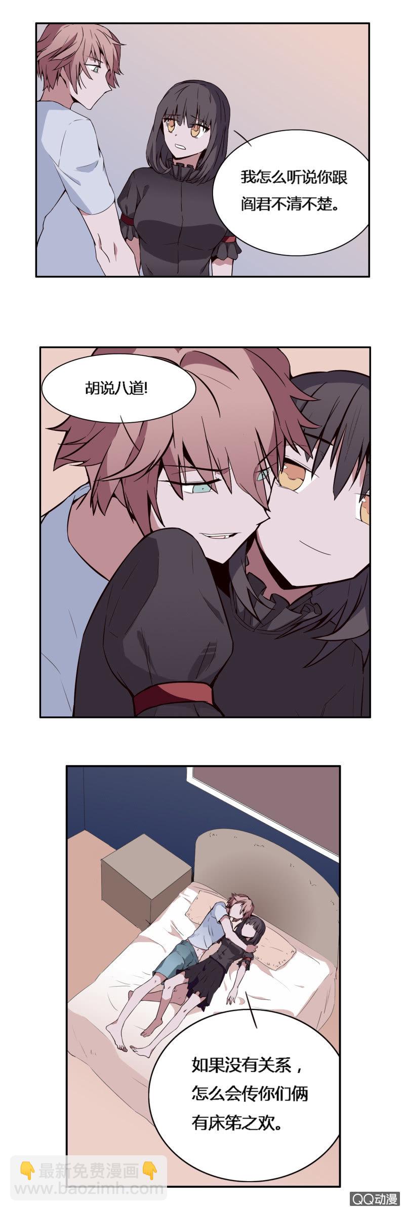 阎君与快递员(1/2)-第44话