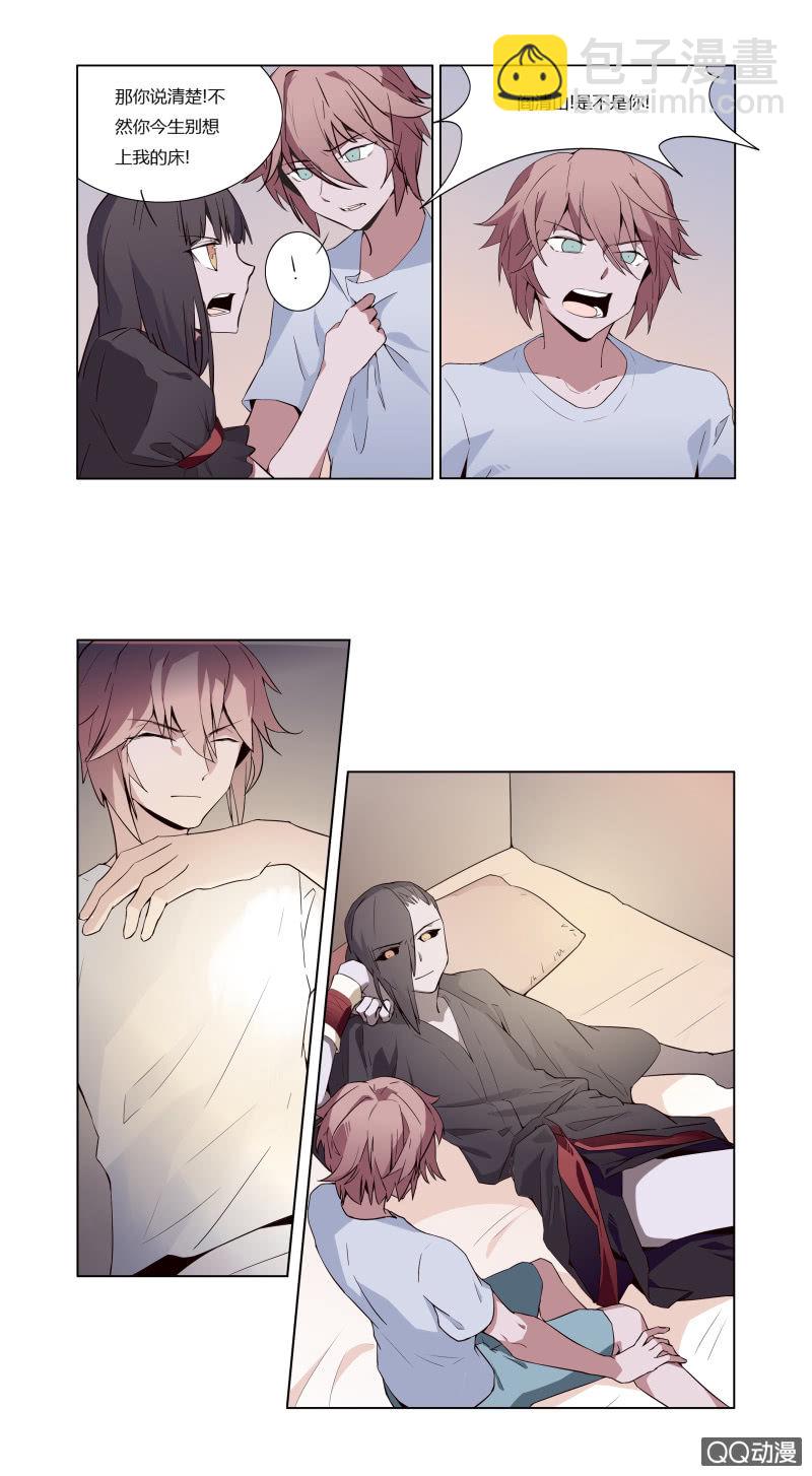 阎君与快递员(1/2)-第44话