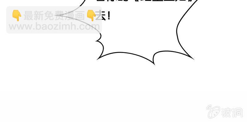 骑士与王子-第6话