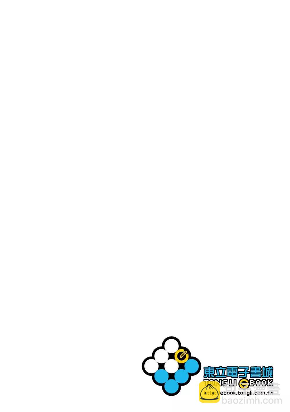 腦洞學生會 - 第83話 - 2