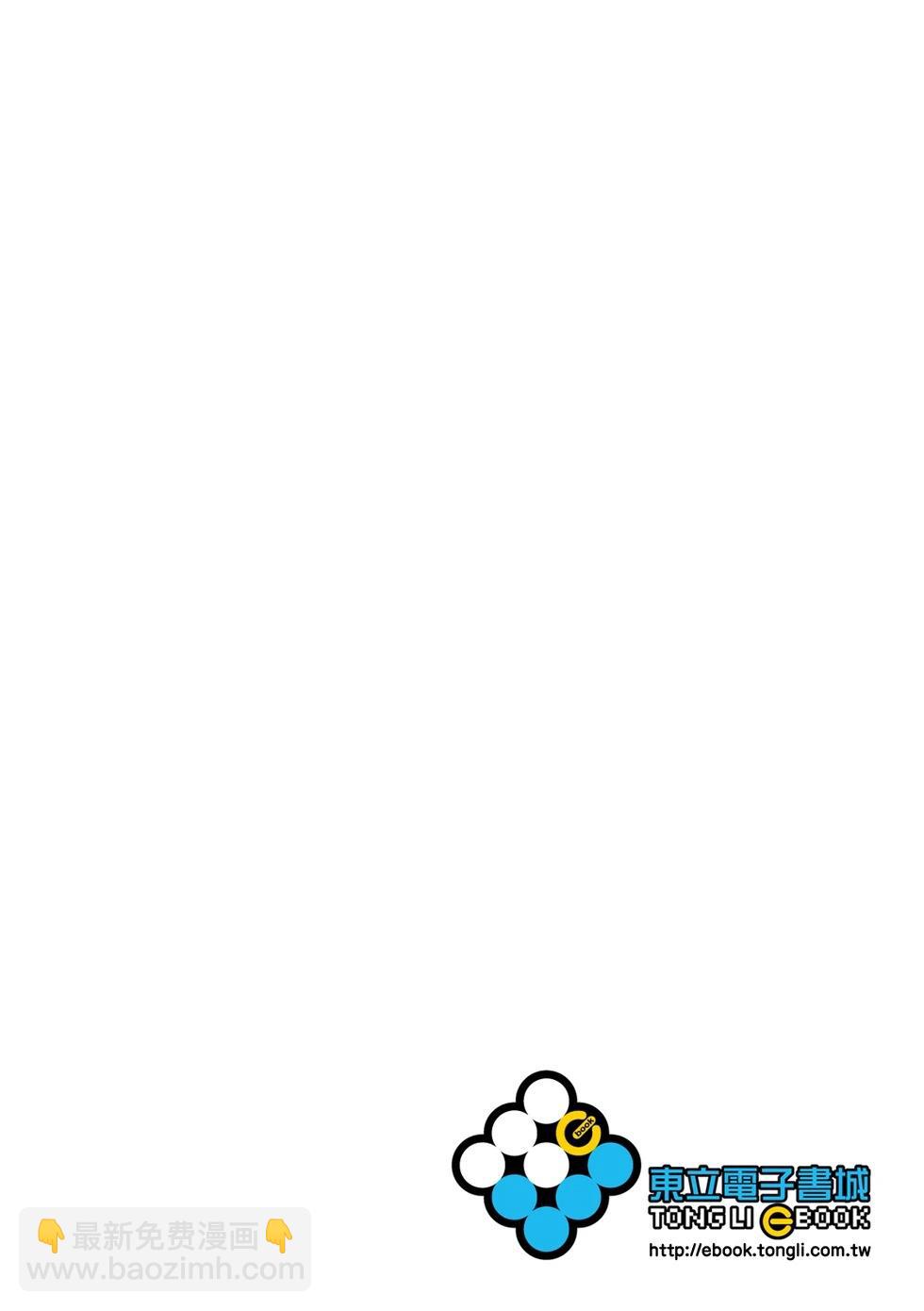 腦洞學生會 - 第101話 - 2