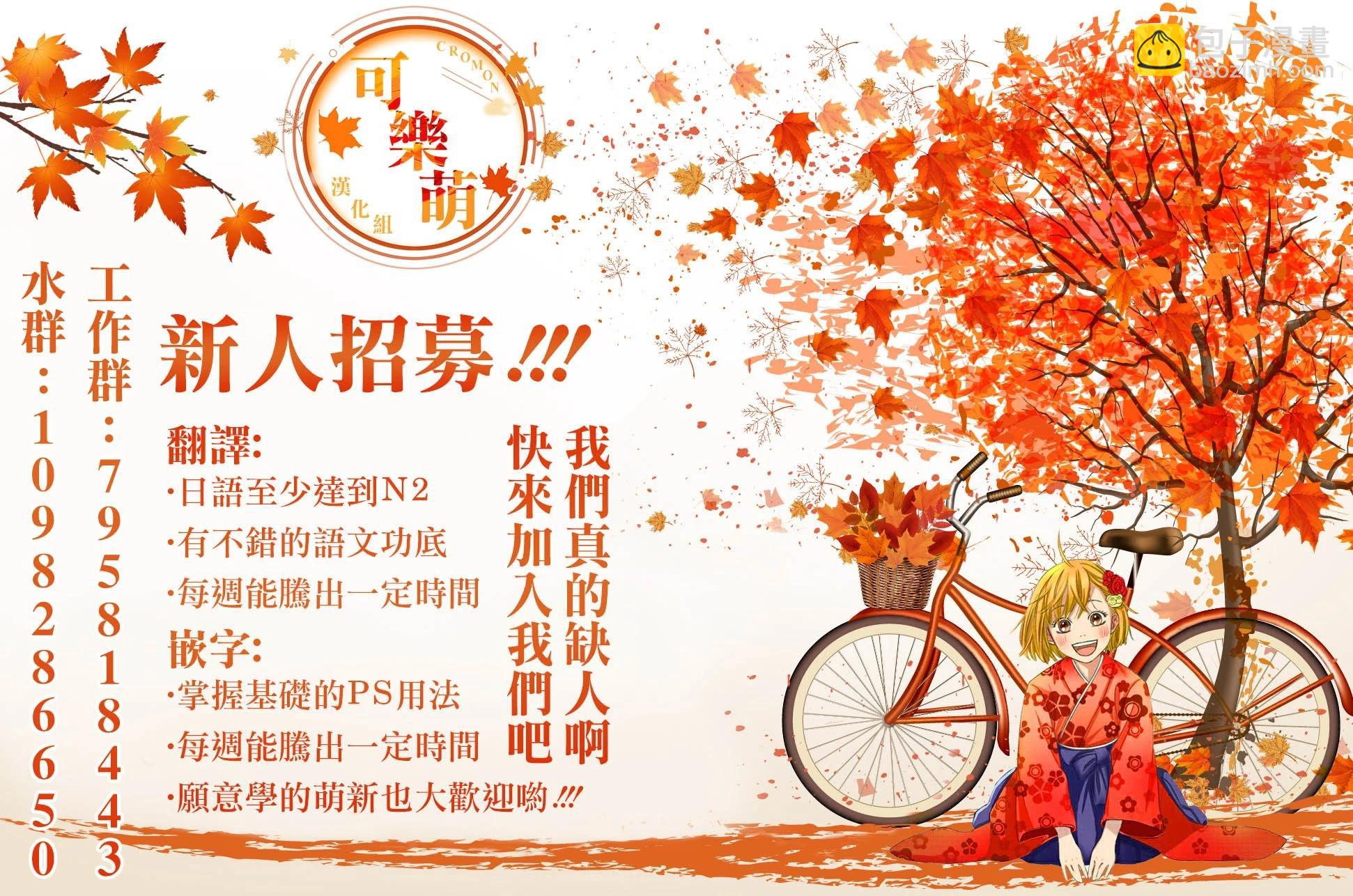 脑洞学生会 - 第63话 - 1