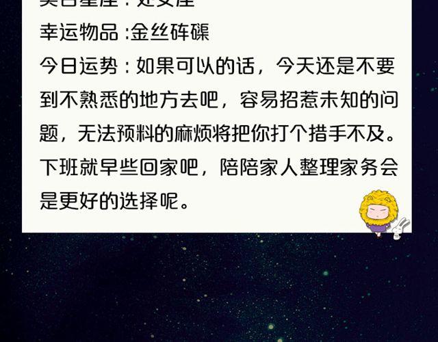 双子要按计划行事-第112话