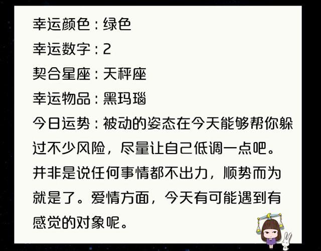 双子要按计划行事-第112话