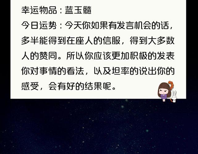 双子要按计划行事14