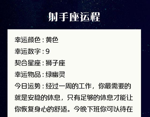 双子要按计划行事-第112话