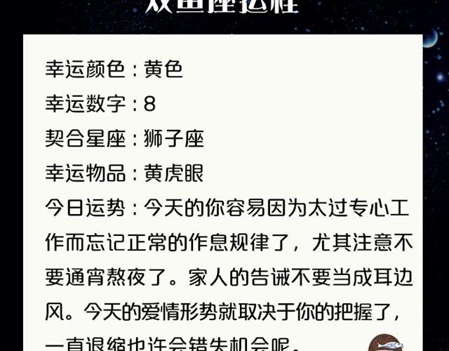 双子要按计划行事20