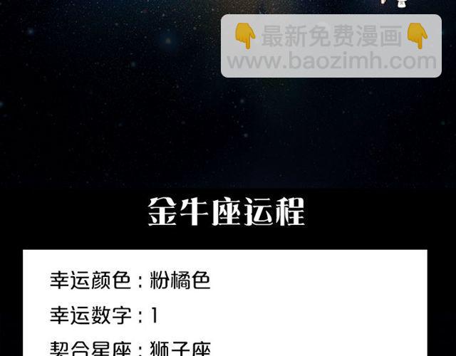 双子要按计划行事-第112话