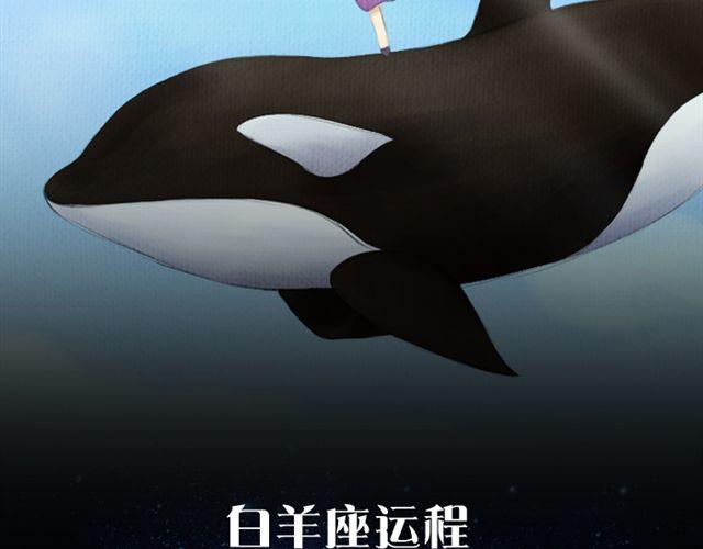 快乐至上的双子座！-第122话