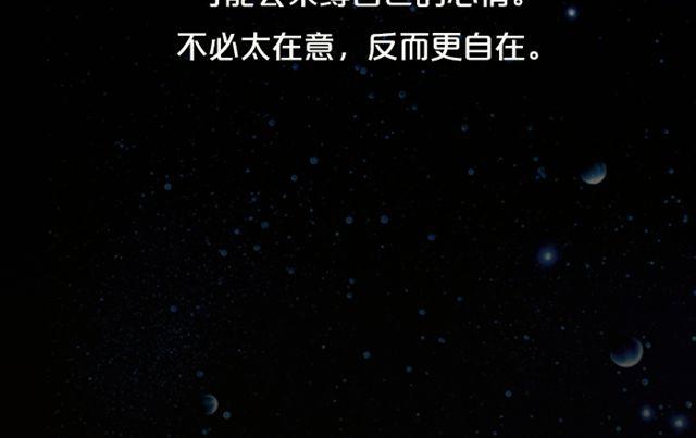 快乐至上的双子座！-第122话