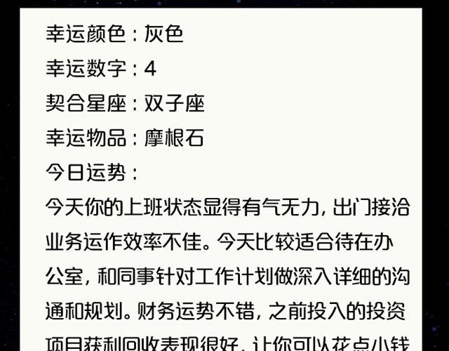 处女需小心行事！-第130话