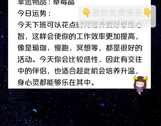 处女需小心行事！-第130话