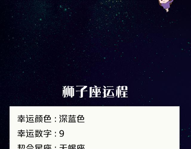 处女需小心行事！-第130话