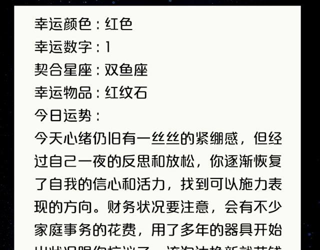 双子速卸淘宝！-第132话