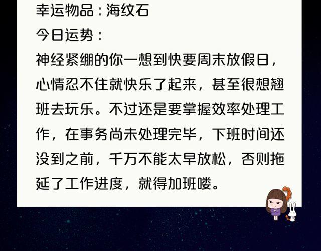 双子速卸淘宝！-第132话