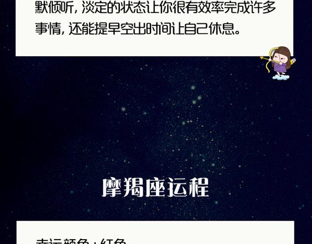 双子速卸淘宝！-第132话