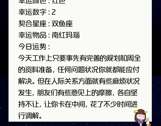 双子速卸淘宝！-第132话