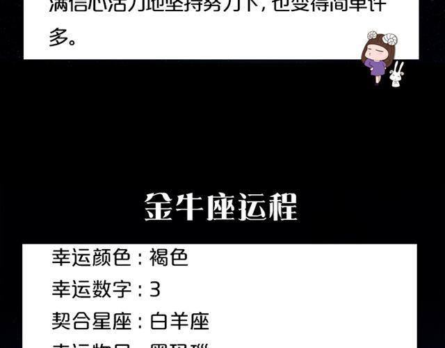 双子速卸淘宝！-第132话