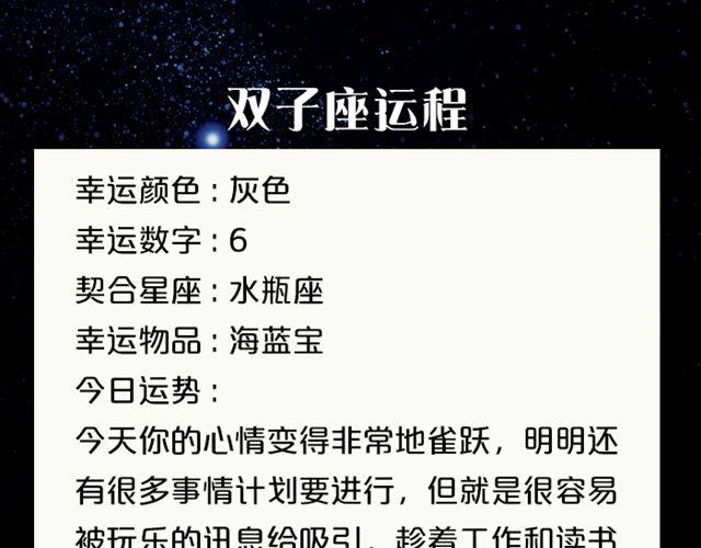 双子速卸淘宝！-第132话