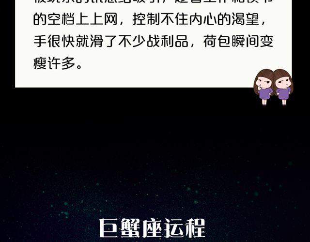 双子速卸淘宝！-第132话