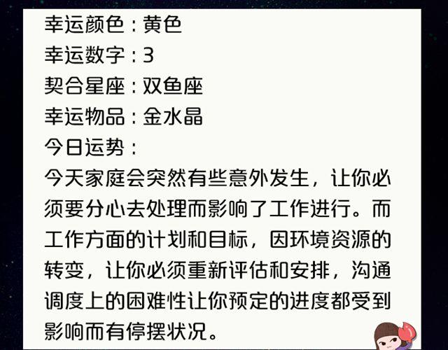 双子速卸淘宝！-第132话