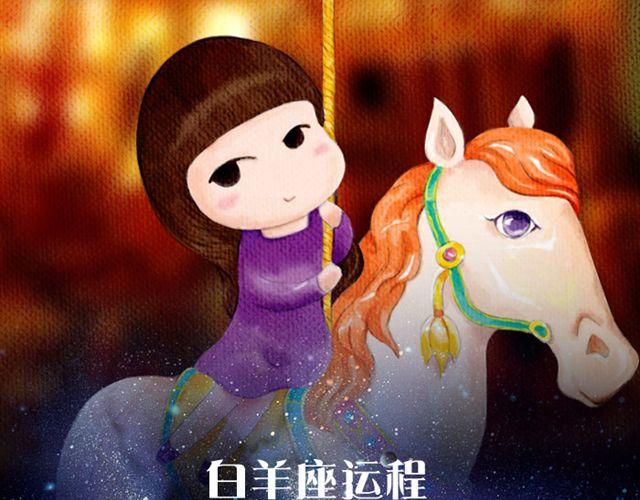 双子座桃花运势浓-第134话