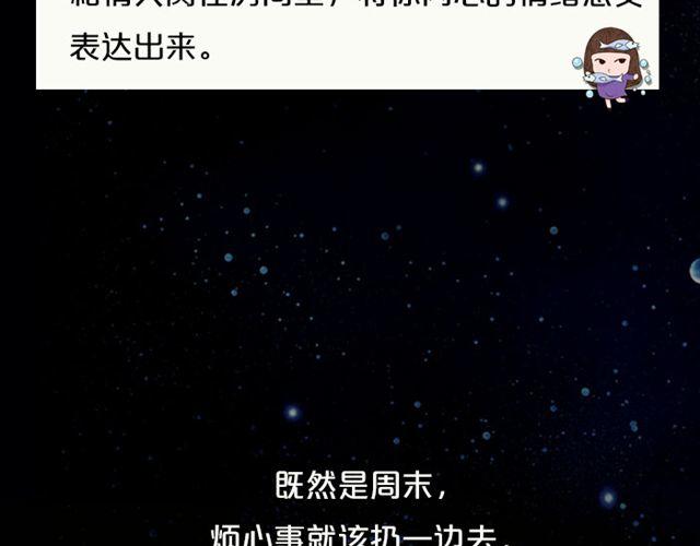 双子座桃花运势浓-第134话