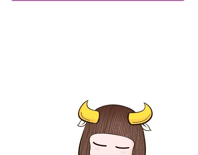 金牛今天不大顺利！-第18话