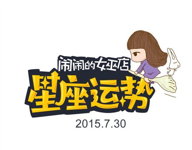 射手小心莫名其妙的开销！-第20话