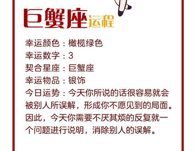 射手小心莫名其妙的开销！-第20话