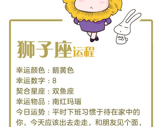 射手小心莫名其妙的开销！-第20话