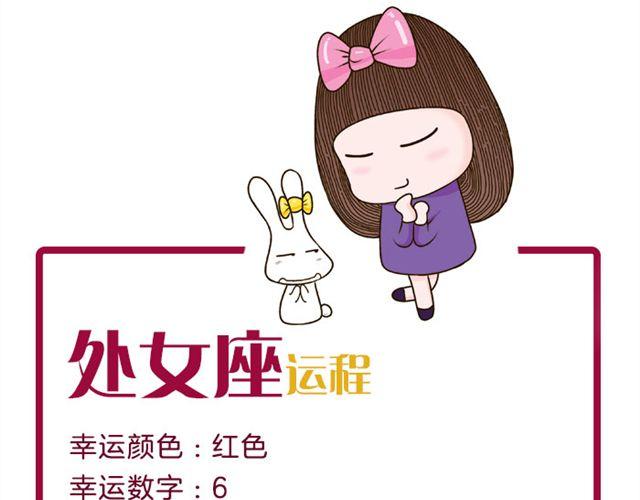 射手小心莫名其妙的开销！-第20话