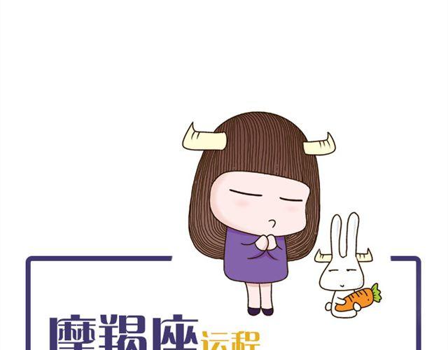 射手小心莫名其妙的开销！-第20话