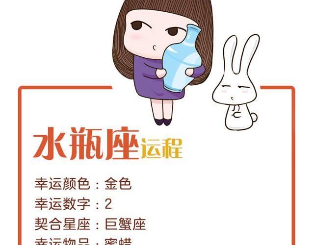 射手小心莫名其妙的开销！-第20话