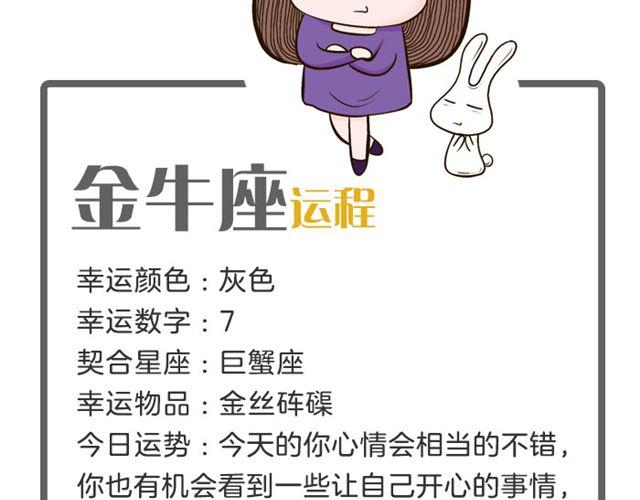 射手小心莫名其妙的开销！-第20话