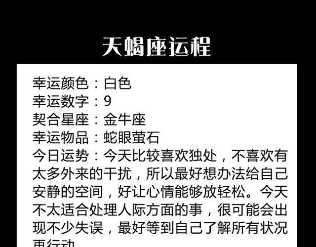 处女的艳遇可能就在身边-第22话