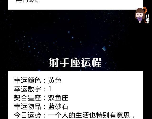 处女的艳遇可能就在身边-第22话