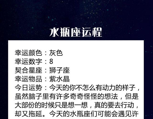 处女的艳遇可能就在身边-第22话