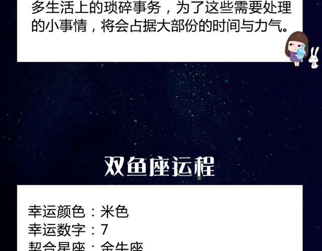 处女的艳遇可能就在身边-第22话