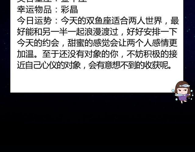 处女的艳遇可能就在身边-第22话