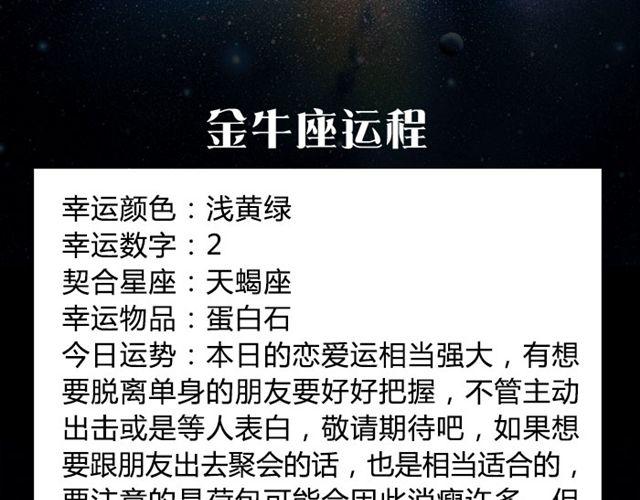 处女的艳遇可能就在身边-第22话