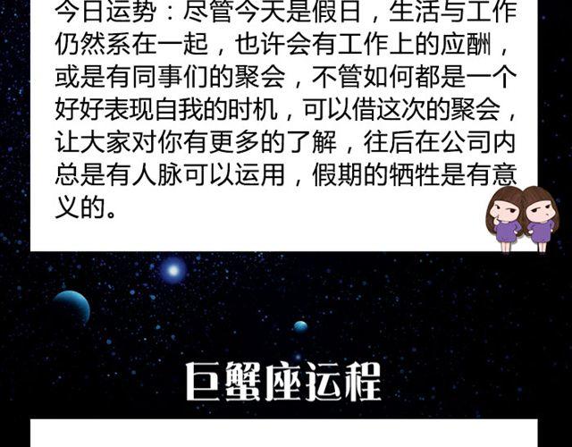 处女的艳遇可能就在身边-第22话