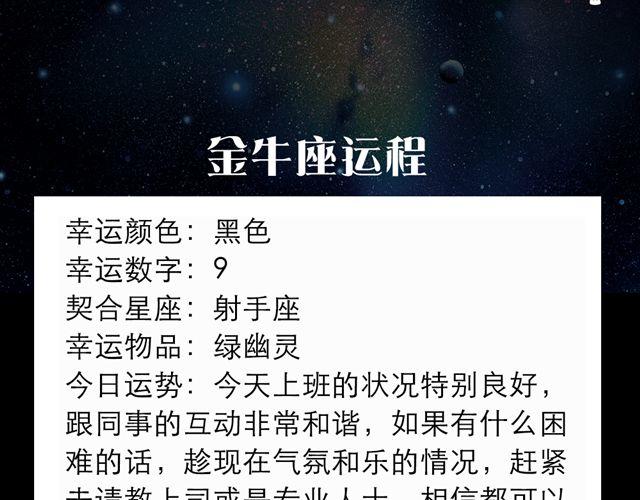 处女要注意别人不经意的问句-第32话