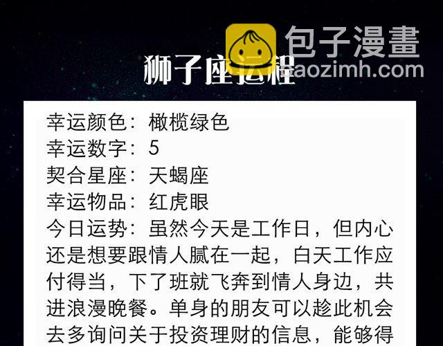 处女要注意别人不经意的问句6