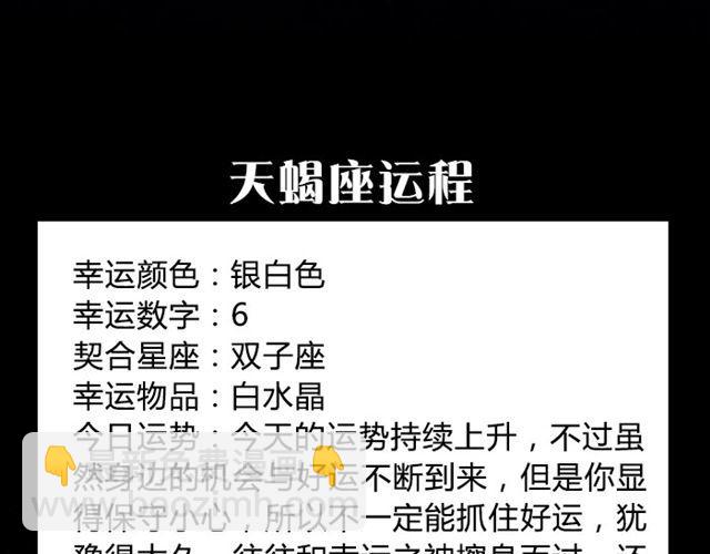 射手不要钻牛角尖哦！-第46话