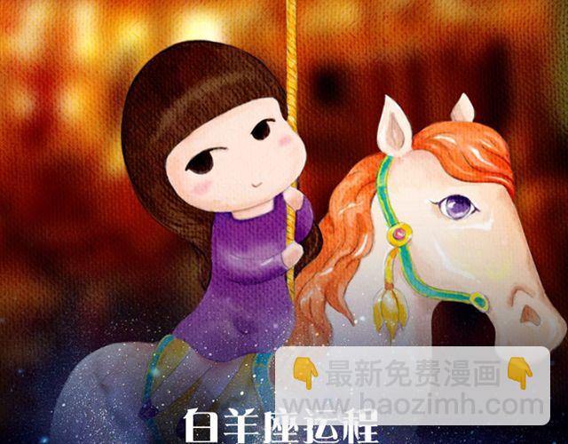 射手不要钻牛角尖哦！-第46话