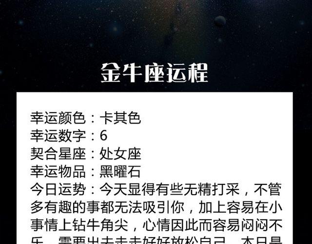 射手不要钻牛角尖哦！-第46话