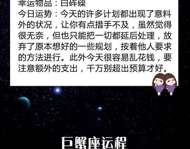 射手不要钻牛角尖哦！-第46话