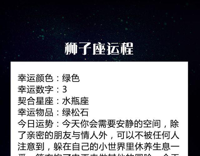 射手不要钻牛角尖哦！-第46话